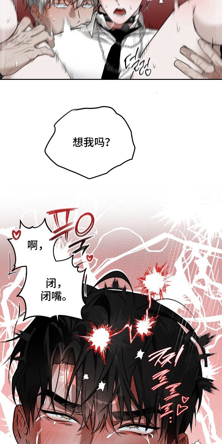 第18章：原来是你