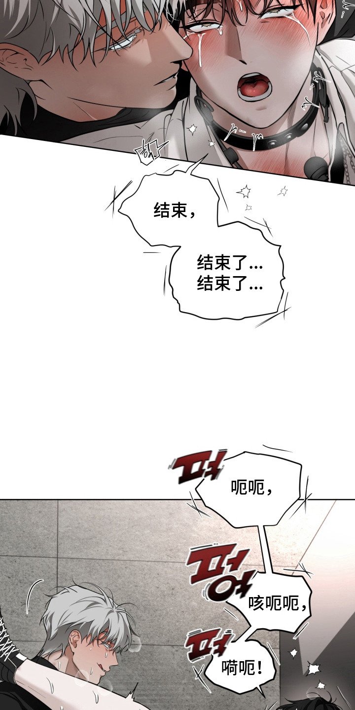 第18章：原来是你