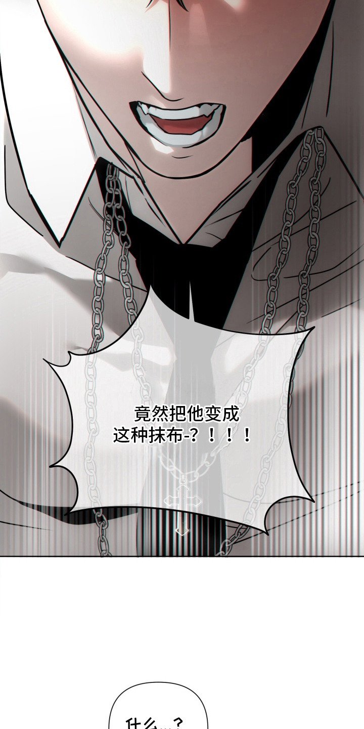 第18章：原来是你