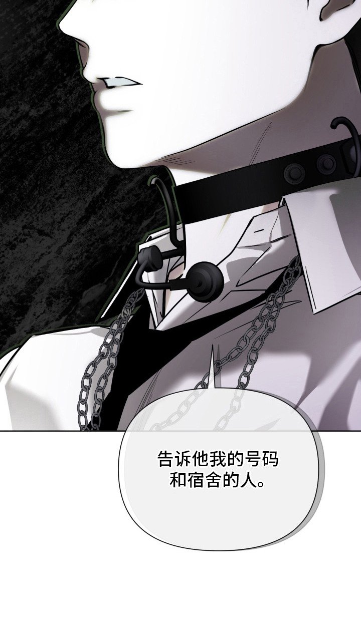 第18章：原来是你