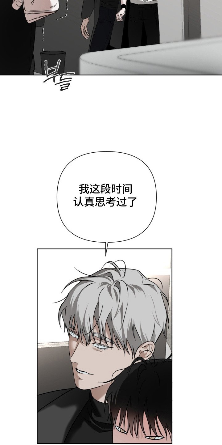 第19章：抱得美人归（完结）