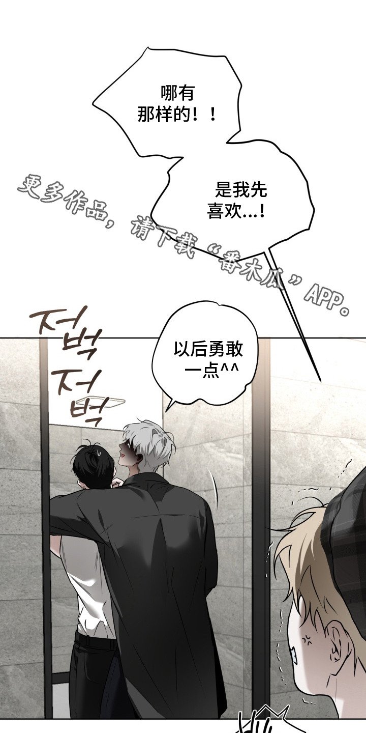 第19章：抱得美人归（完结）