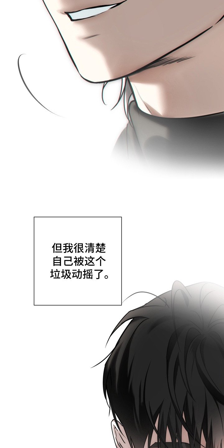 第19章：抱得美人归（完结）