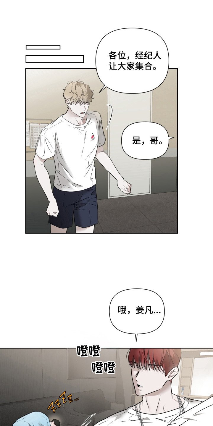 第2章：低语