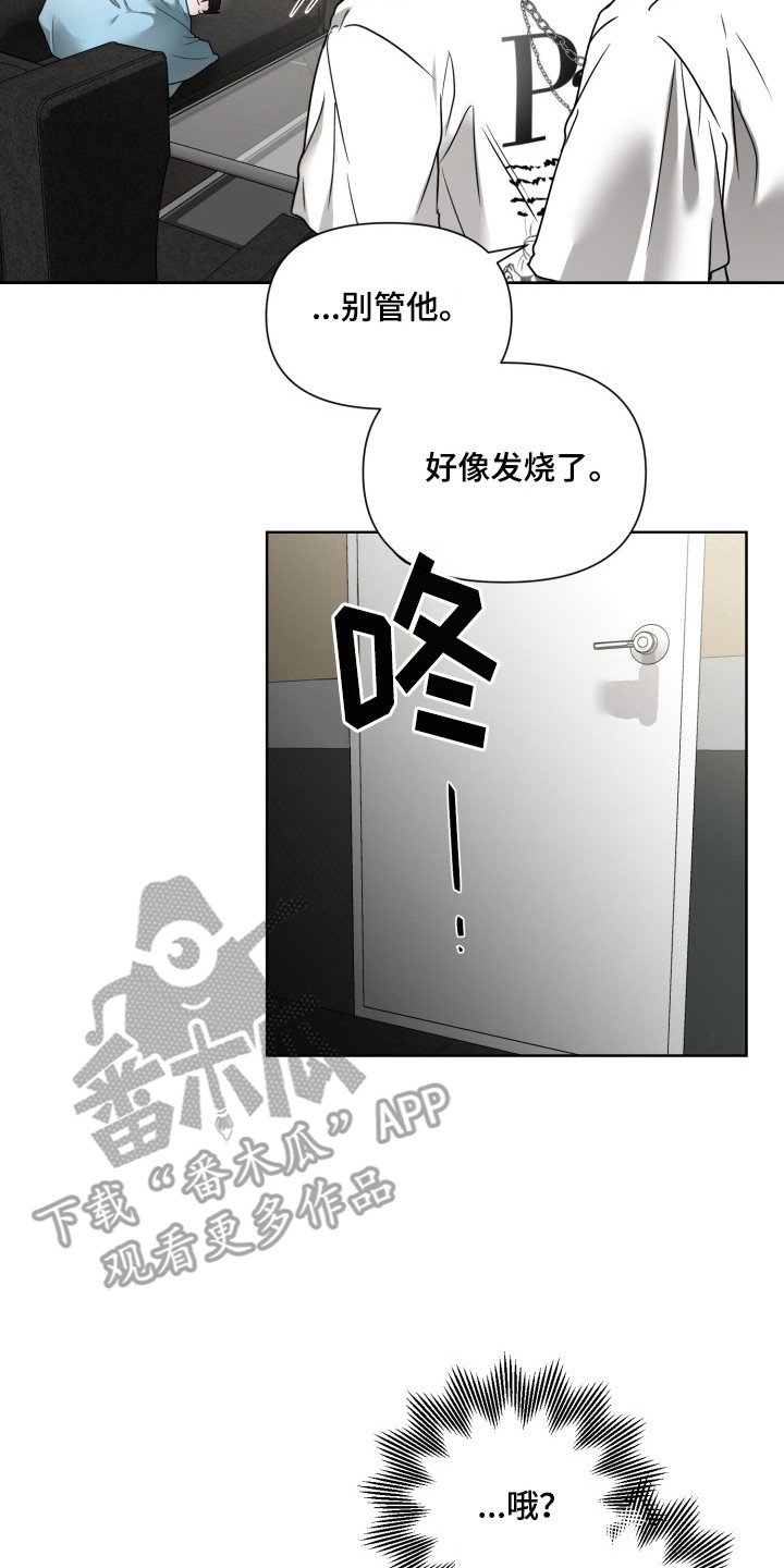 第2章：低语