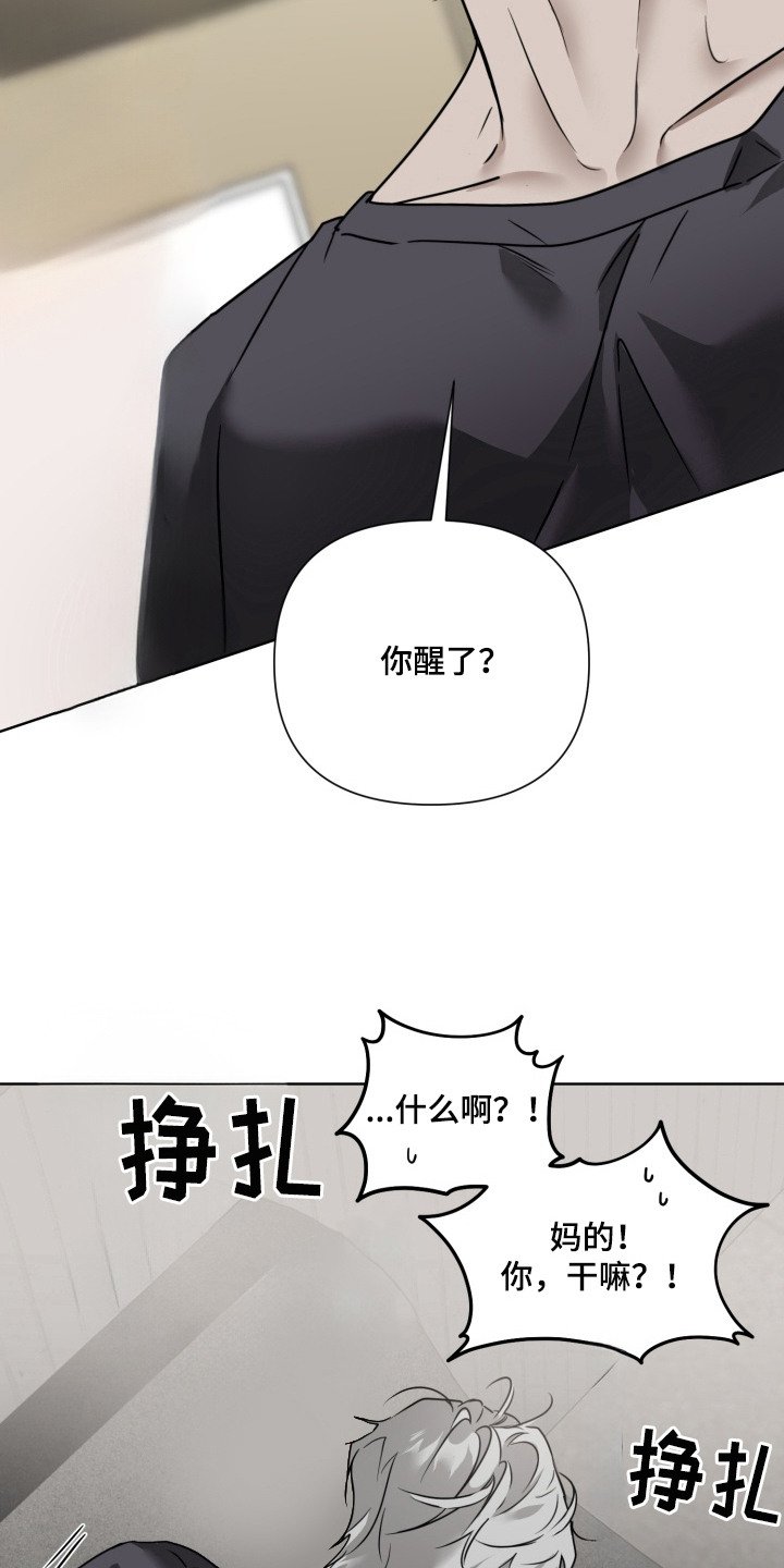 第2章：低语