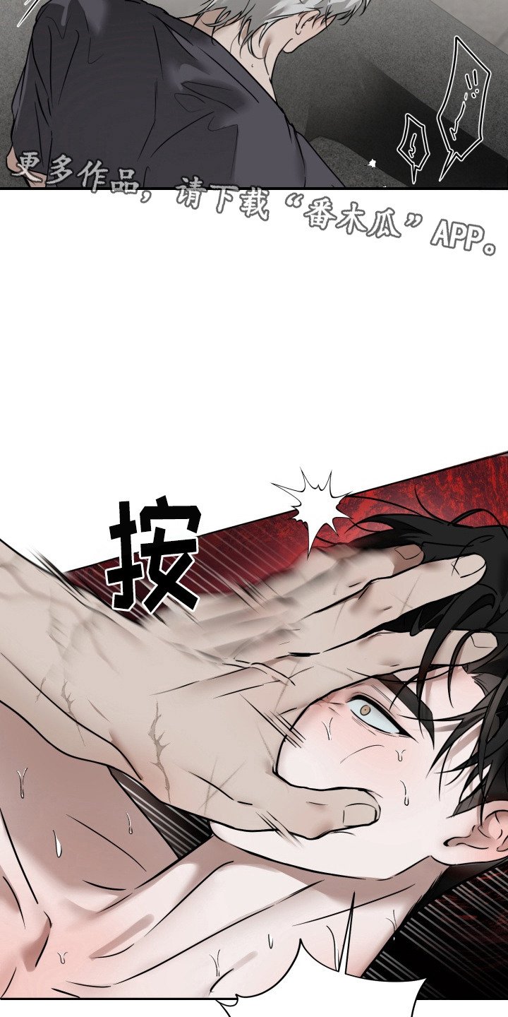 第2章：低语