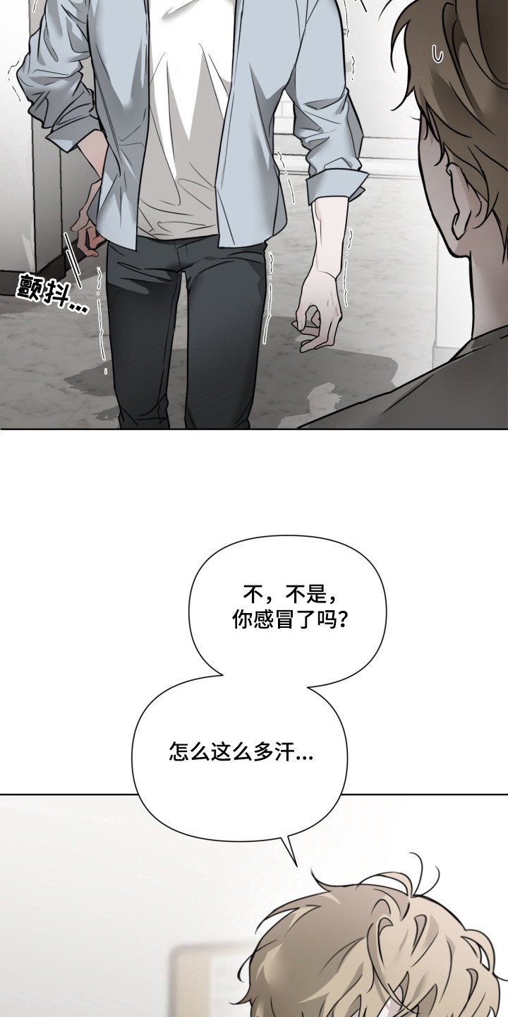 第2章：低语