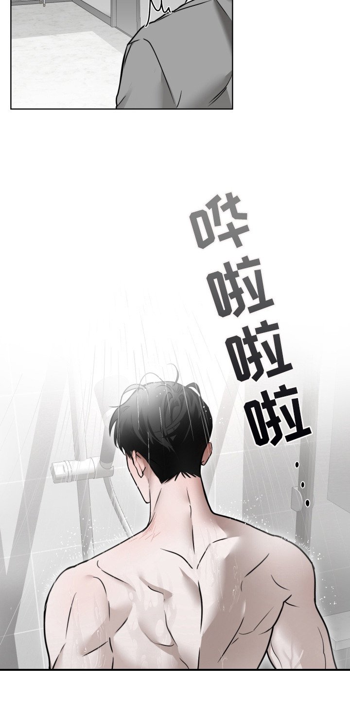 第2章：低语