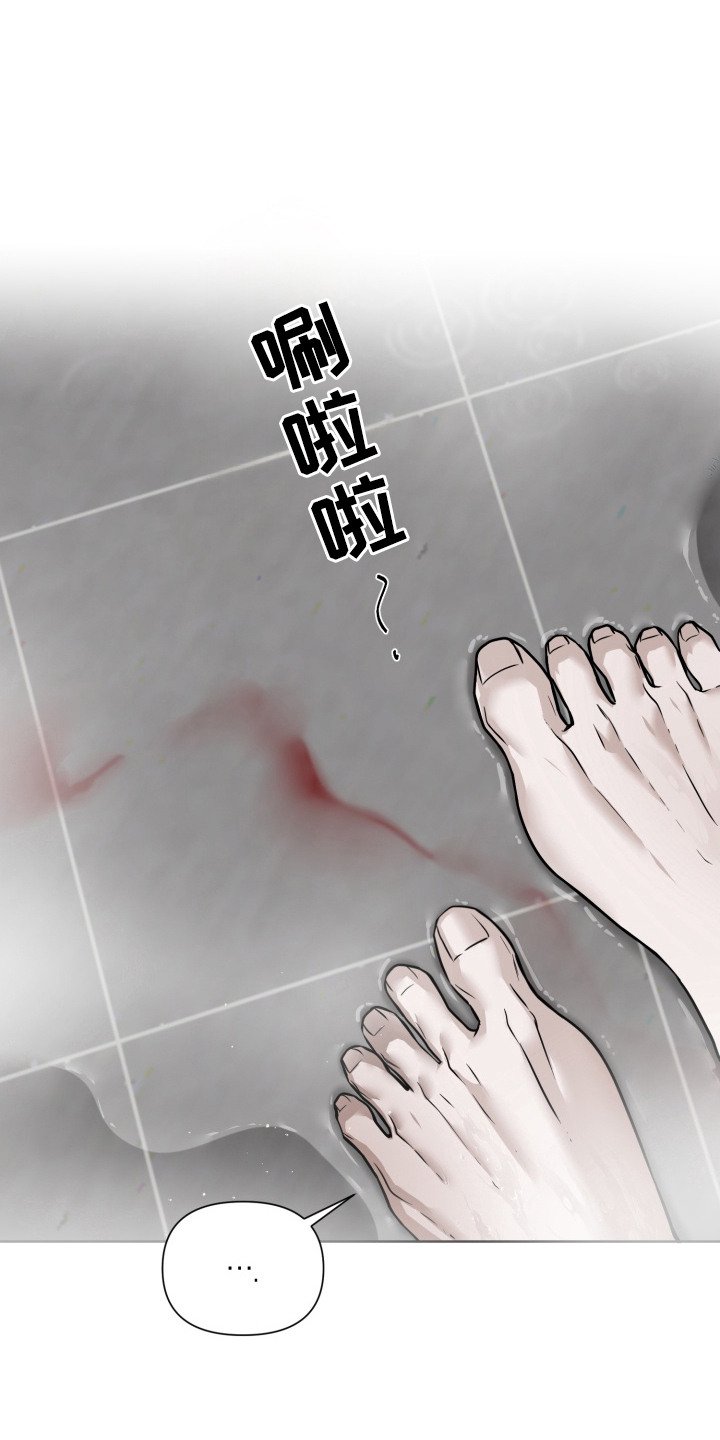 第2章：低语