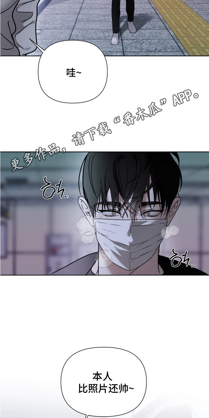 第3章：疯子