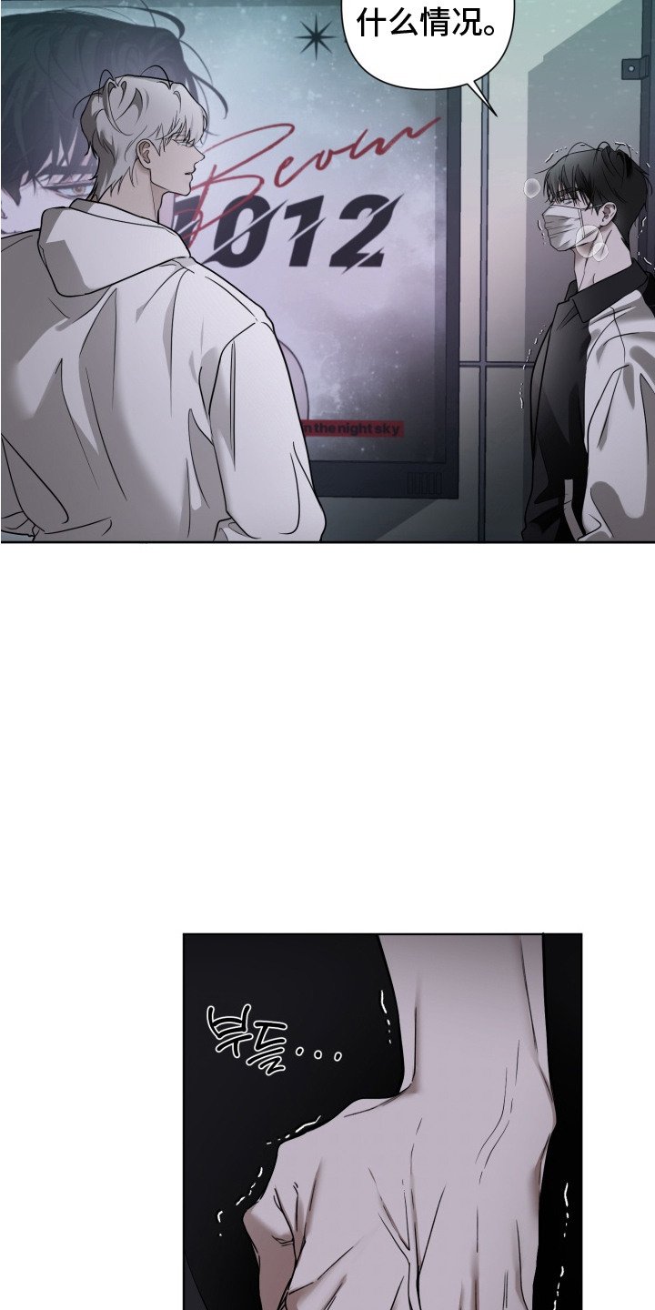 第3章：疯子