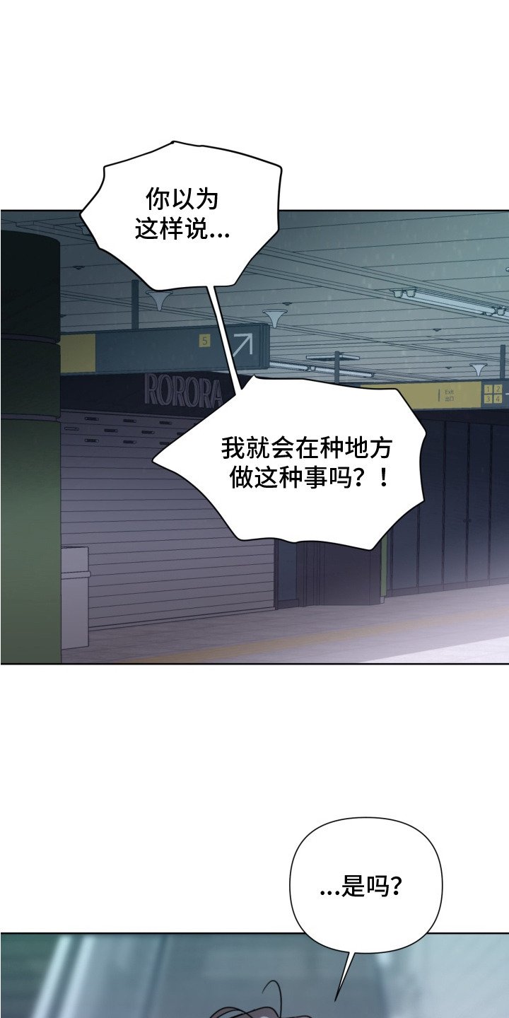 第4章：坚持不住