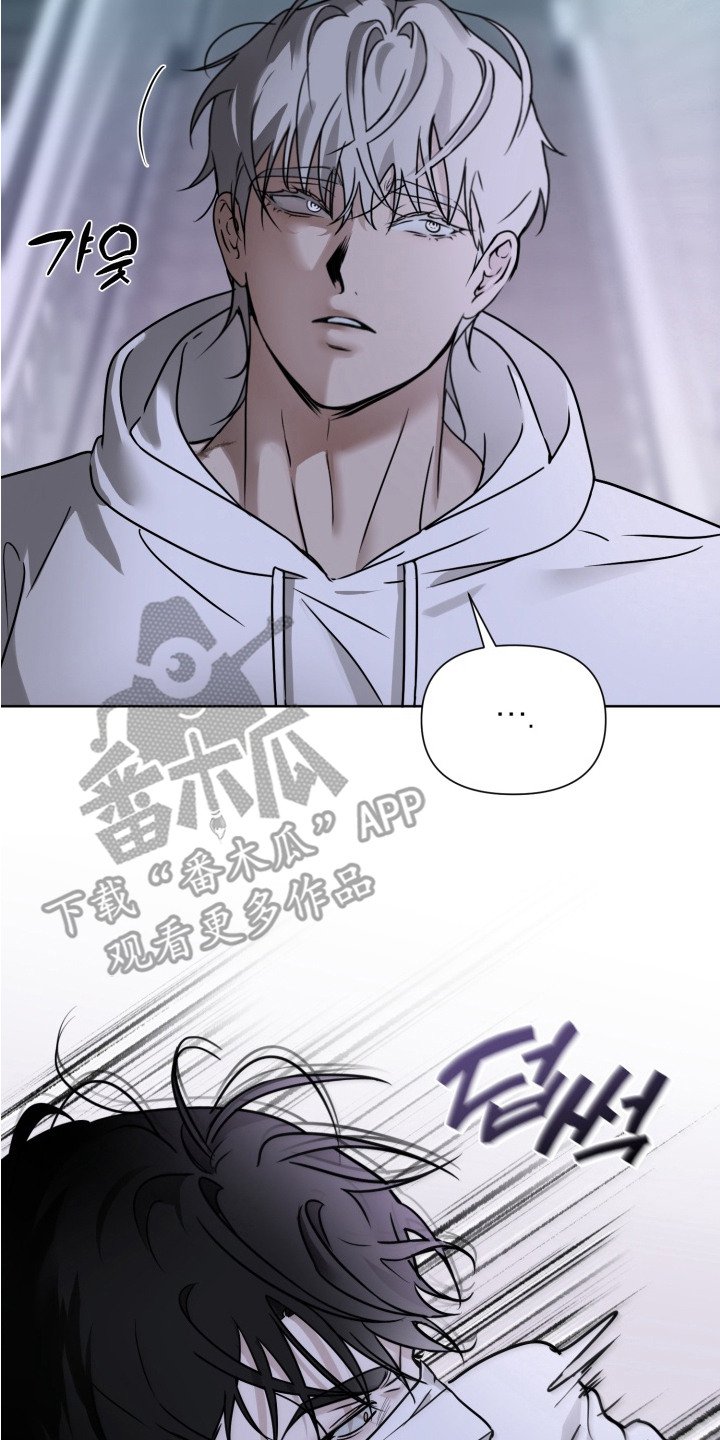 第4章：坚持不住