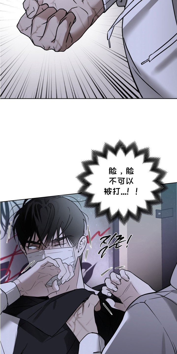 第4章：坚持不住