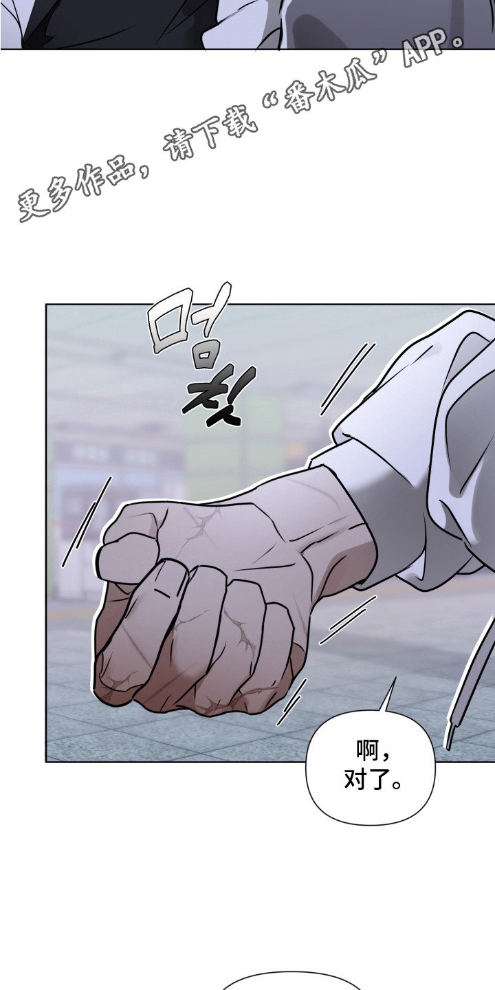 第4章：坚持不住