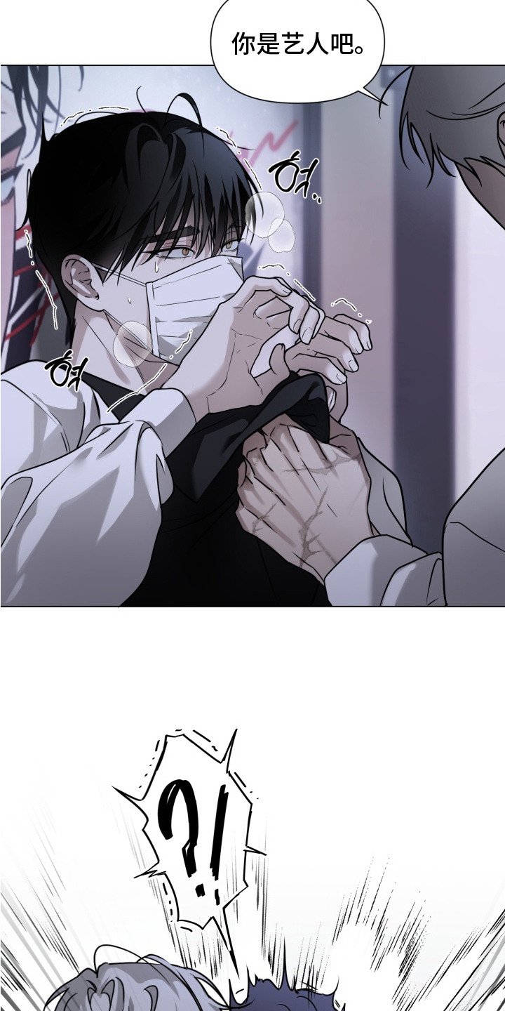 第4章：坚持不住