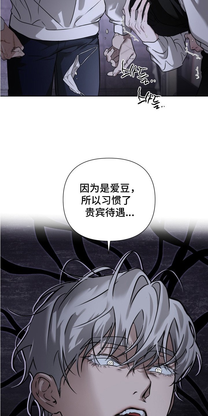 第4章：坚持不住