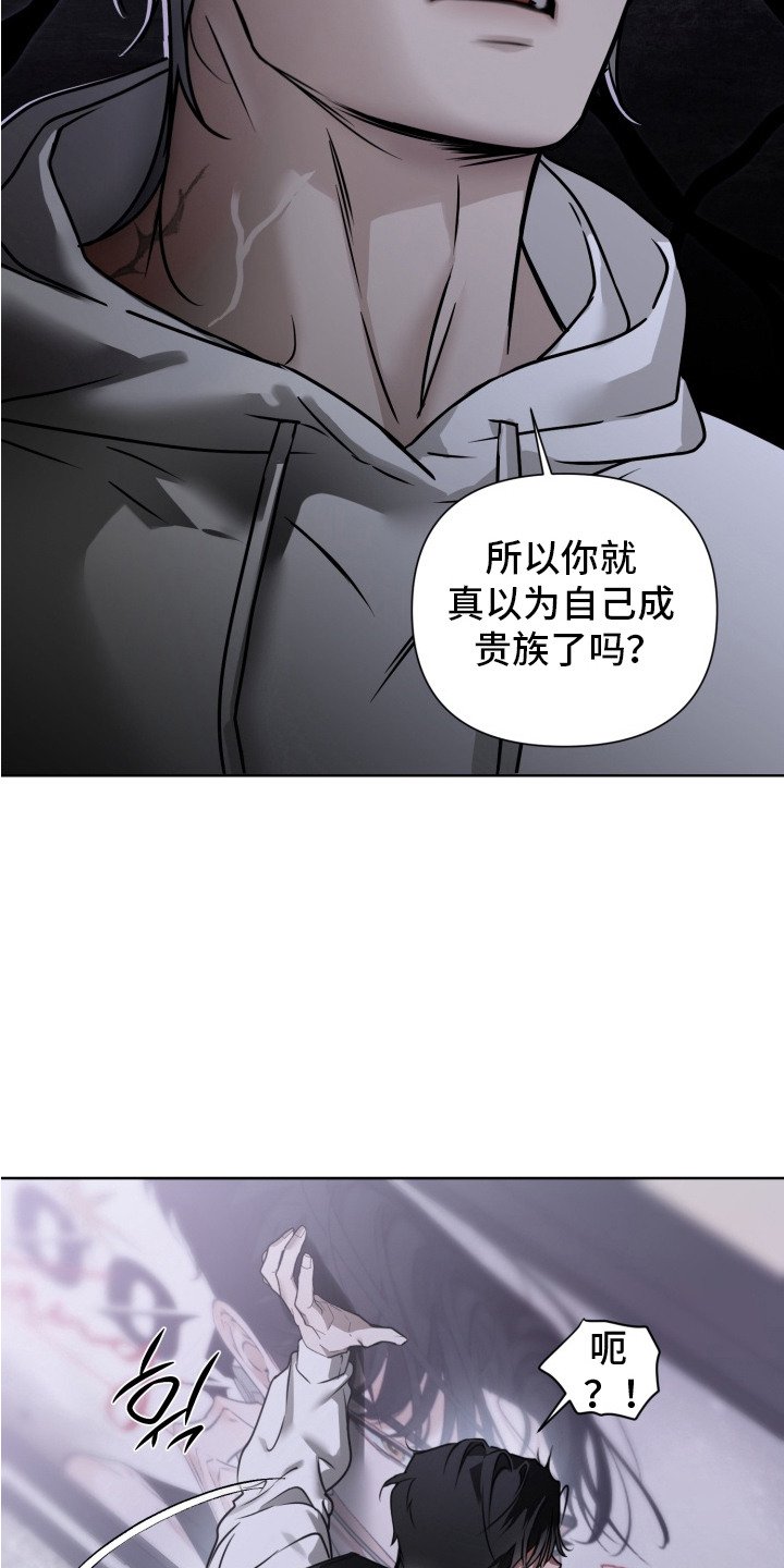 第4章：坚持不住