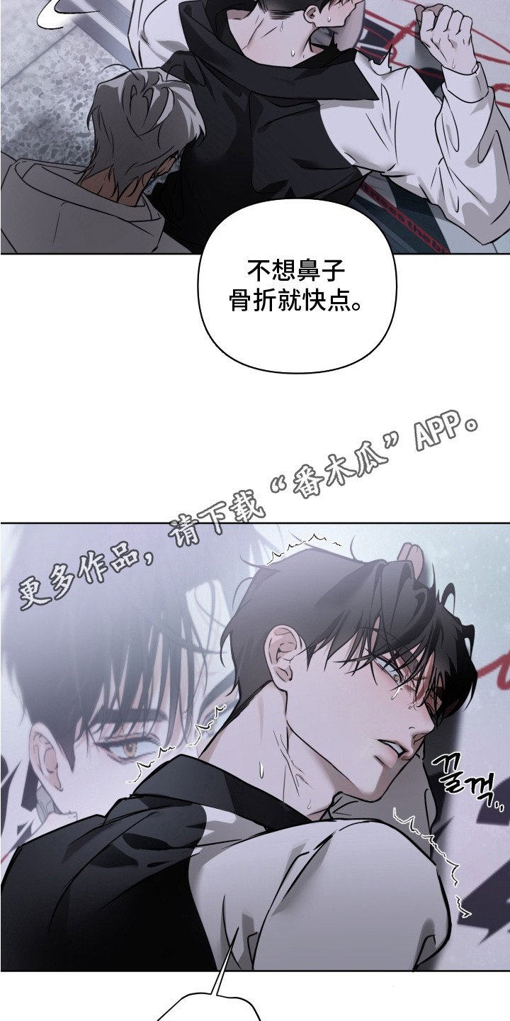第4章：坚持不住