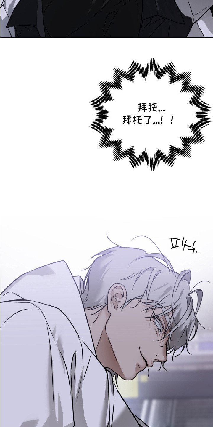 第4章：坚持不住