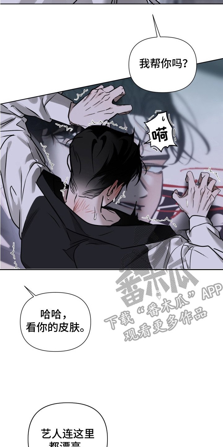 第4章：坚持不住