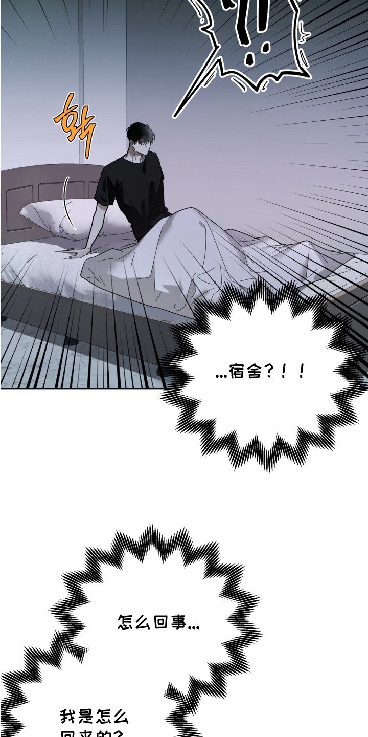 第5章：握手会