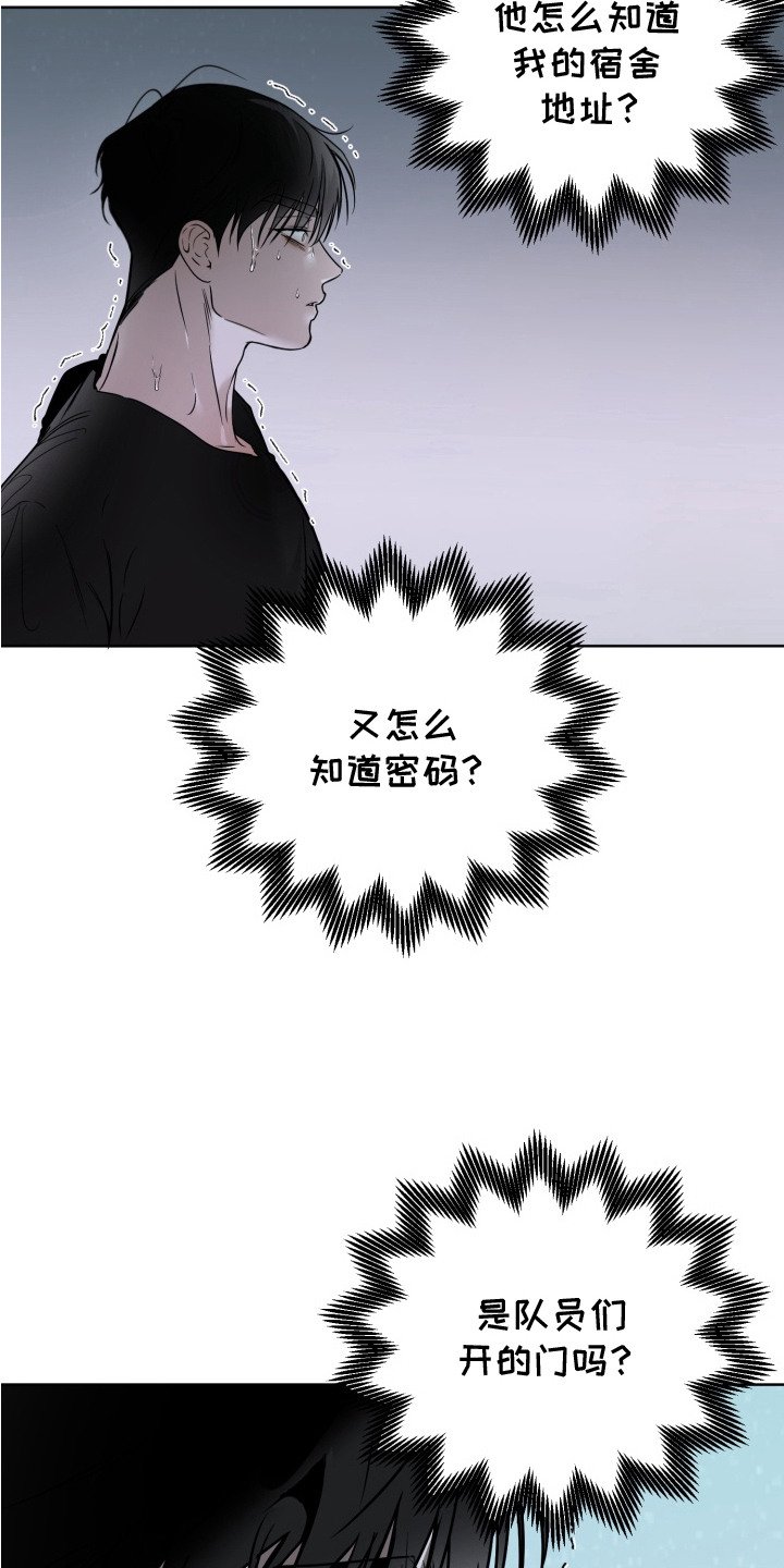 第5章：握手会