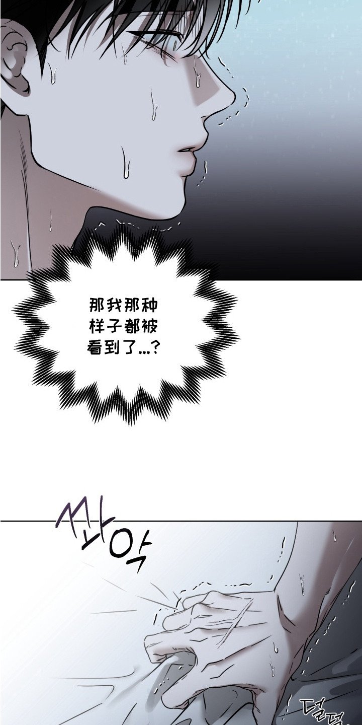 第5章：握手会
