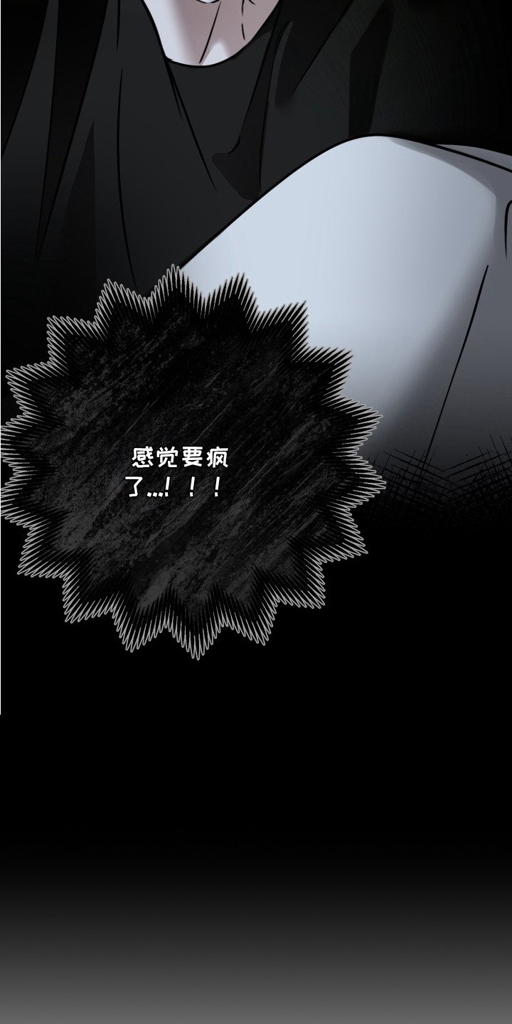 第5章：握手会