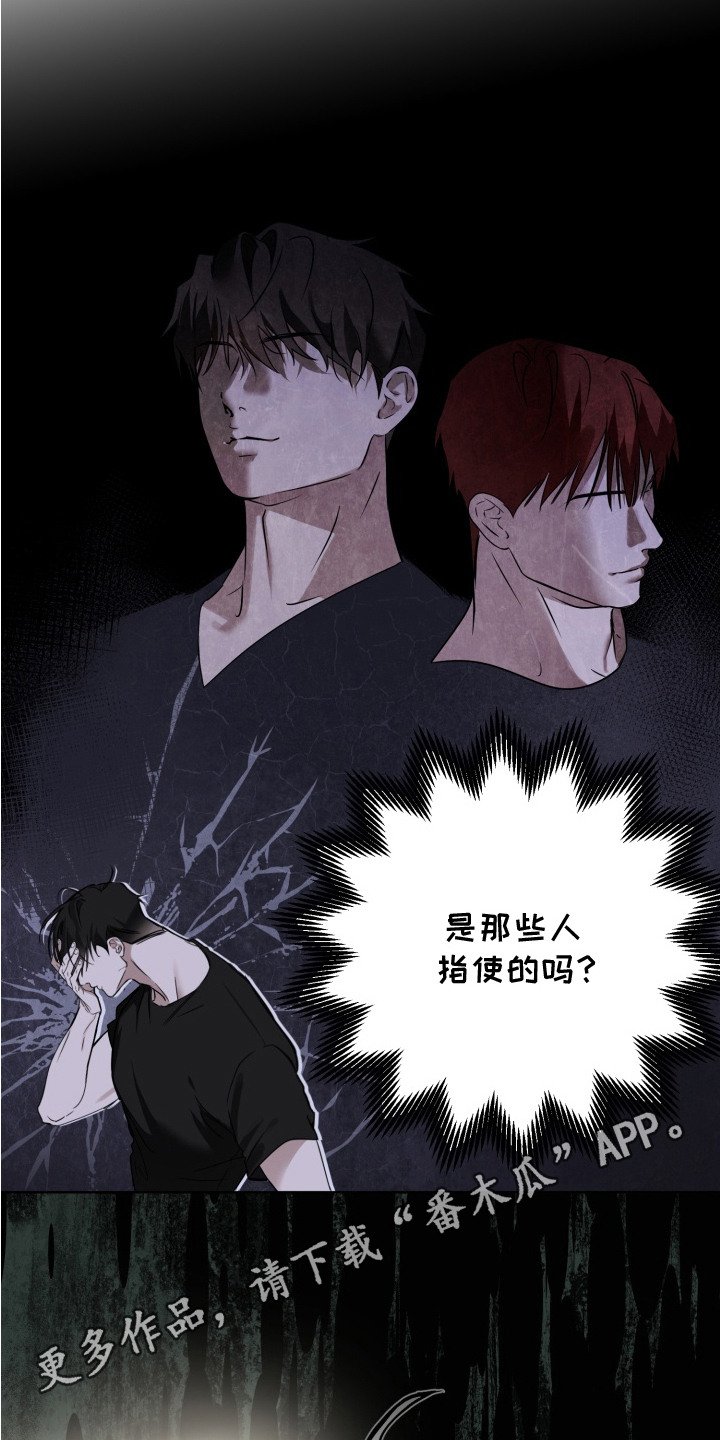 第5章：握手会