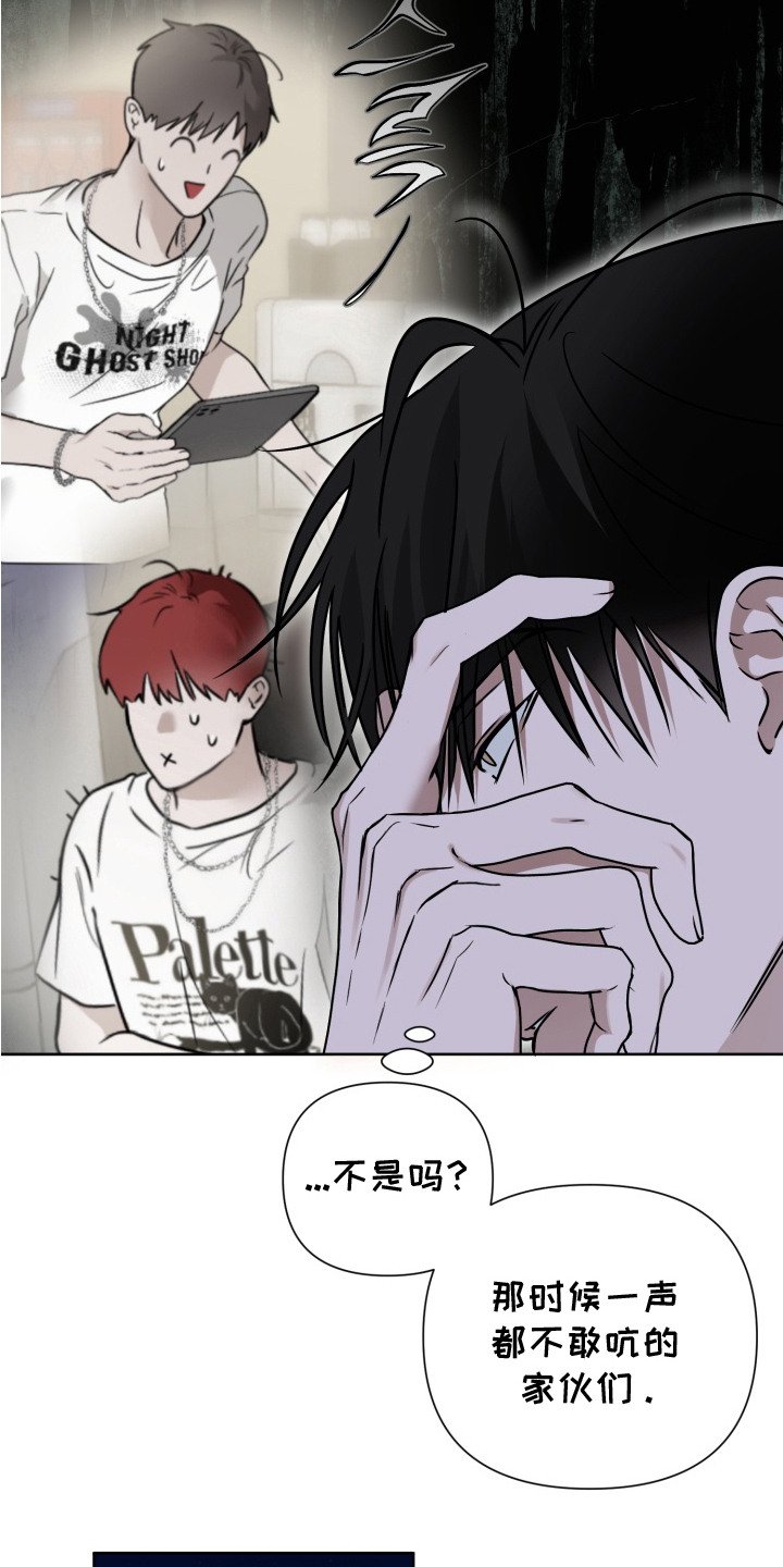 第5章：握手会
