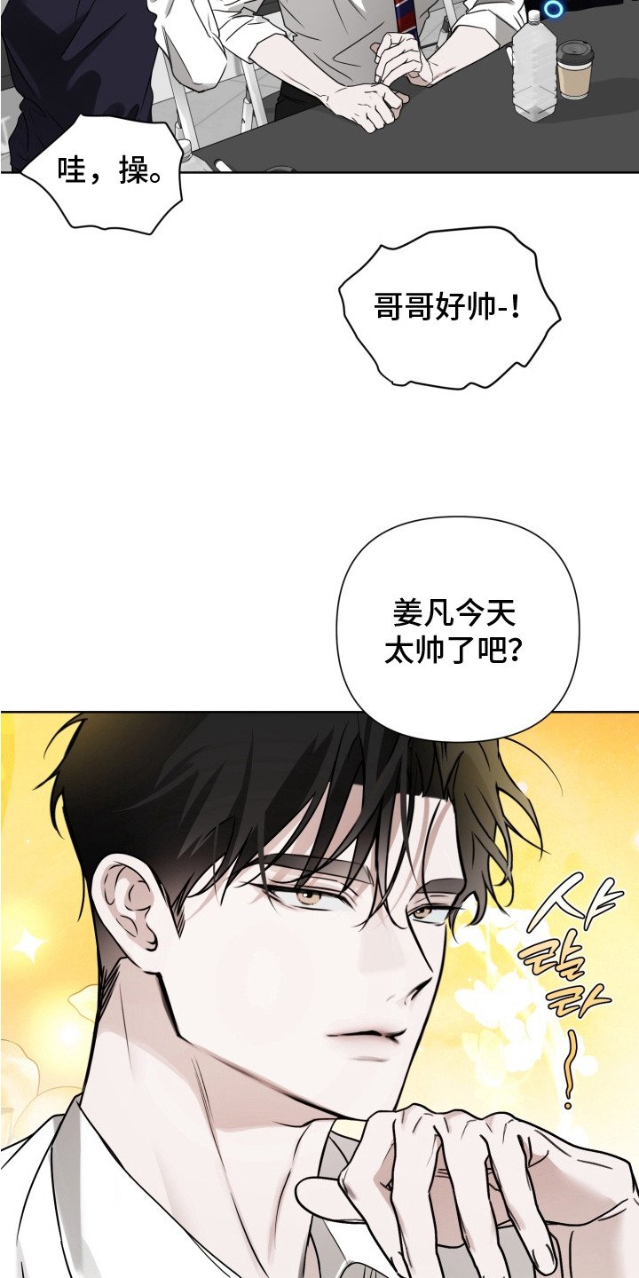 第5章：握手会