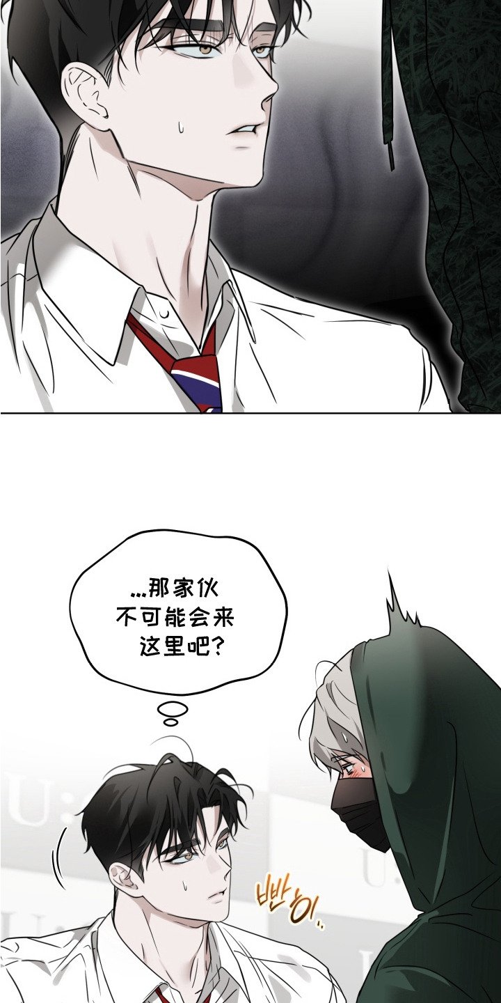 第5章：握手会