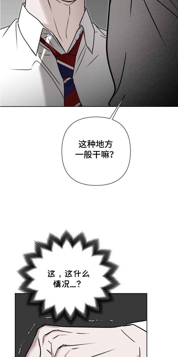 第5章：握手会