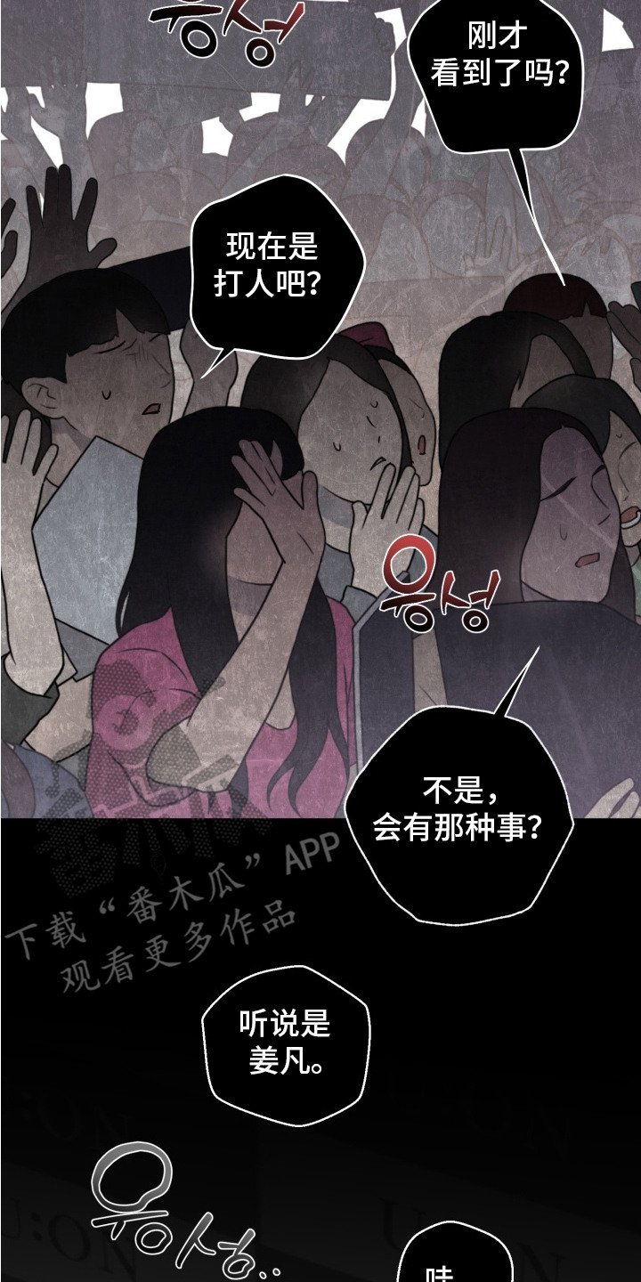 第6章：活动中断