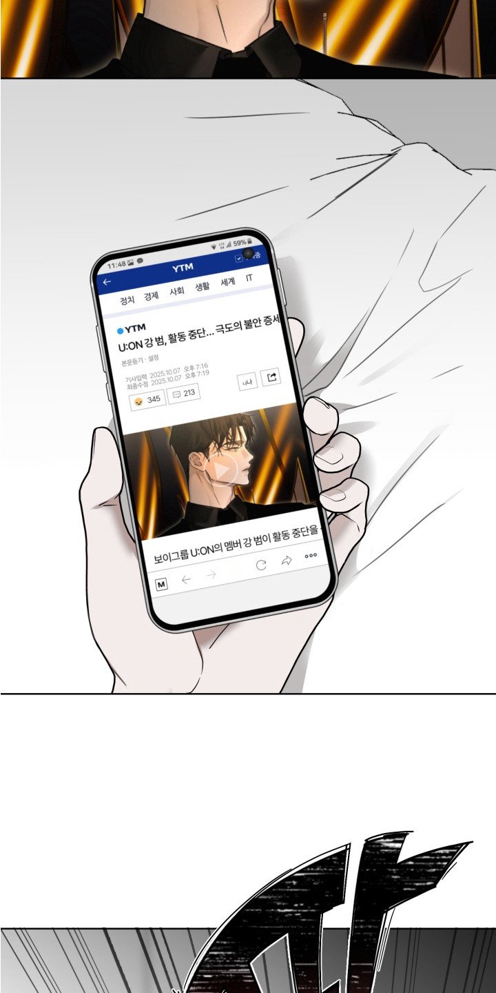第6章：活动中断
