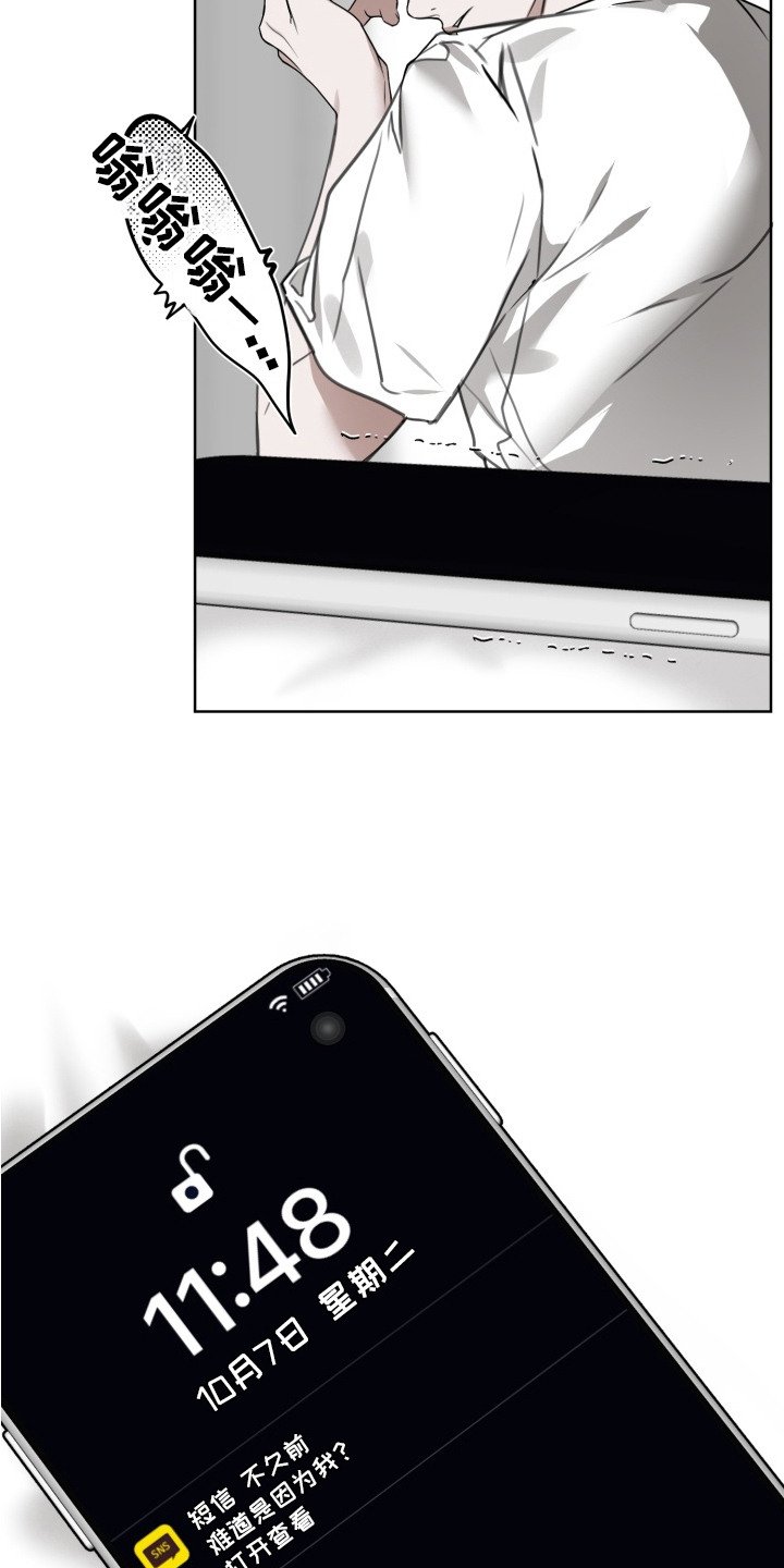 第6章：活动中断