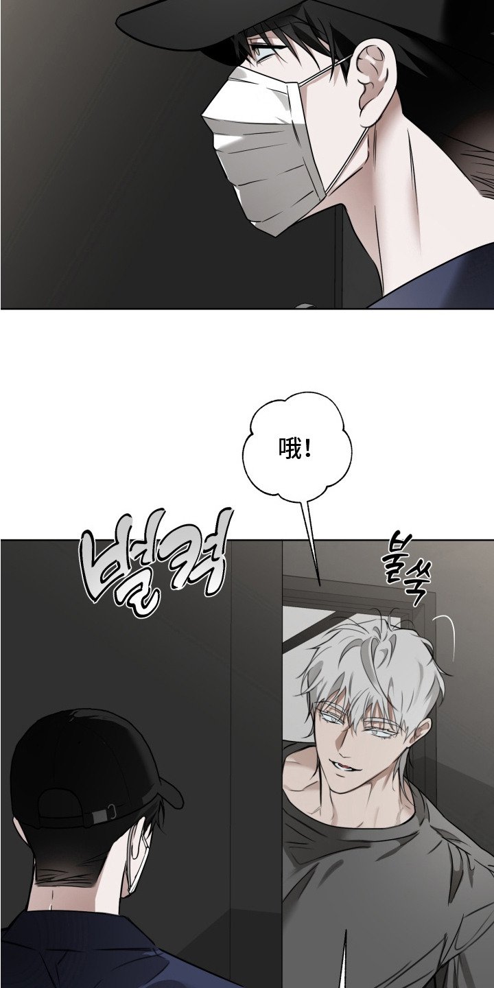 第7章：没力气