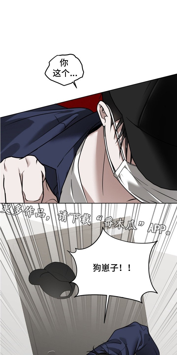 第7章：没力气