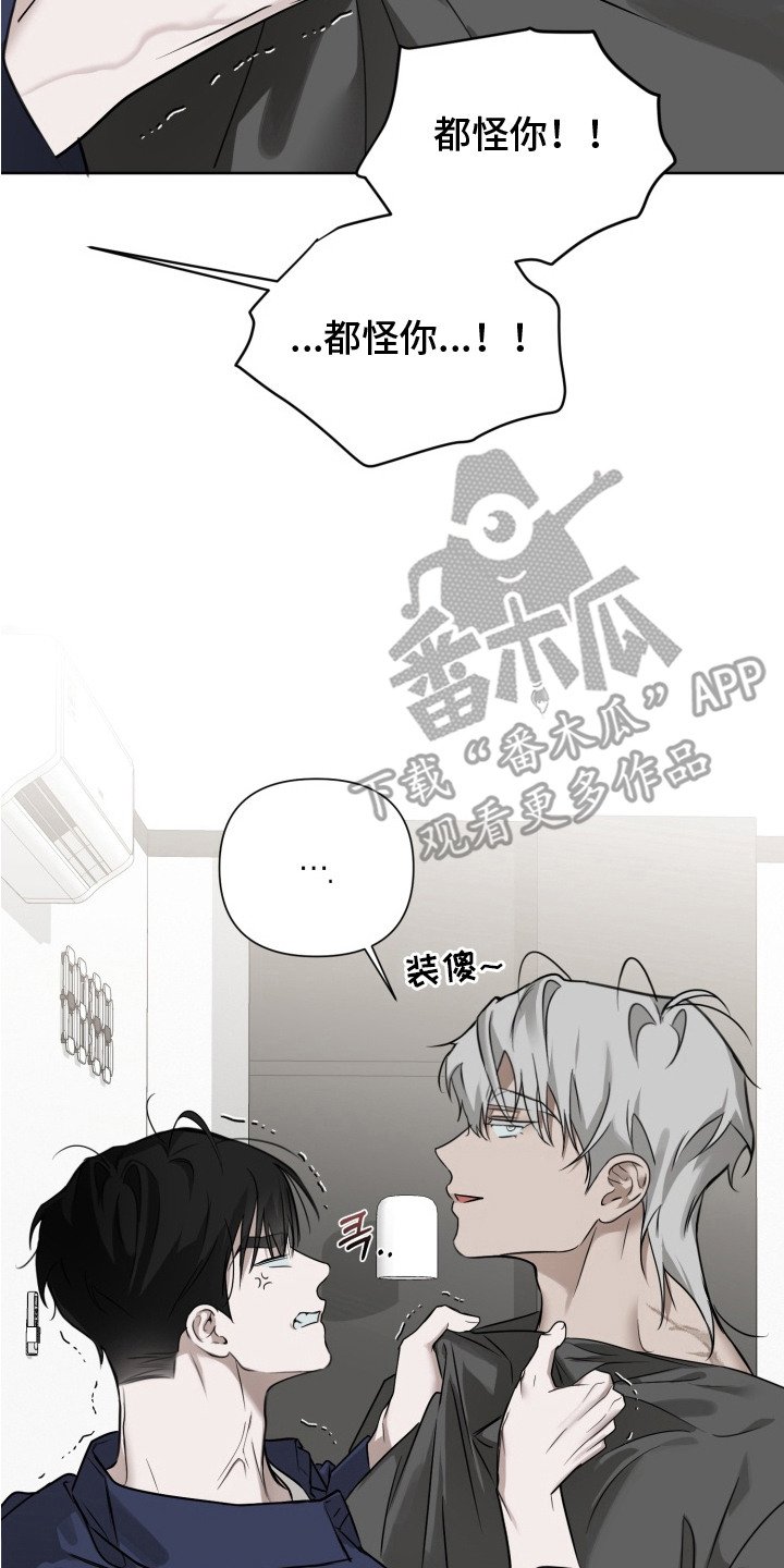 第7章：没力气