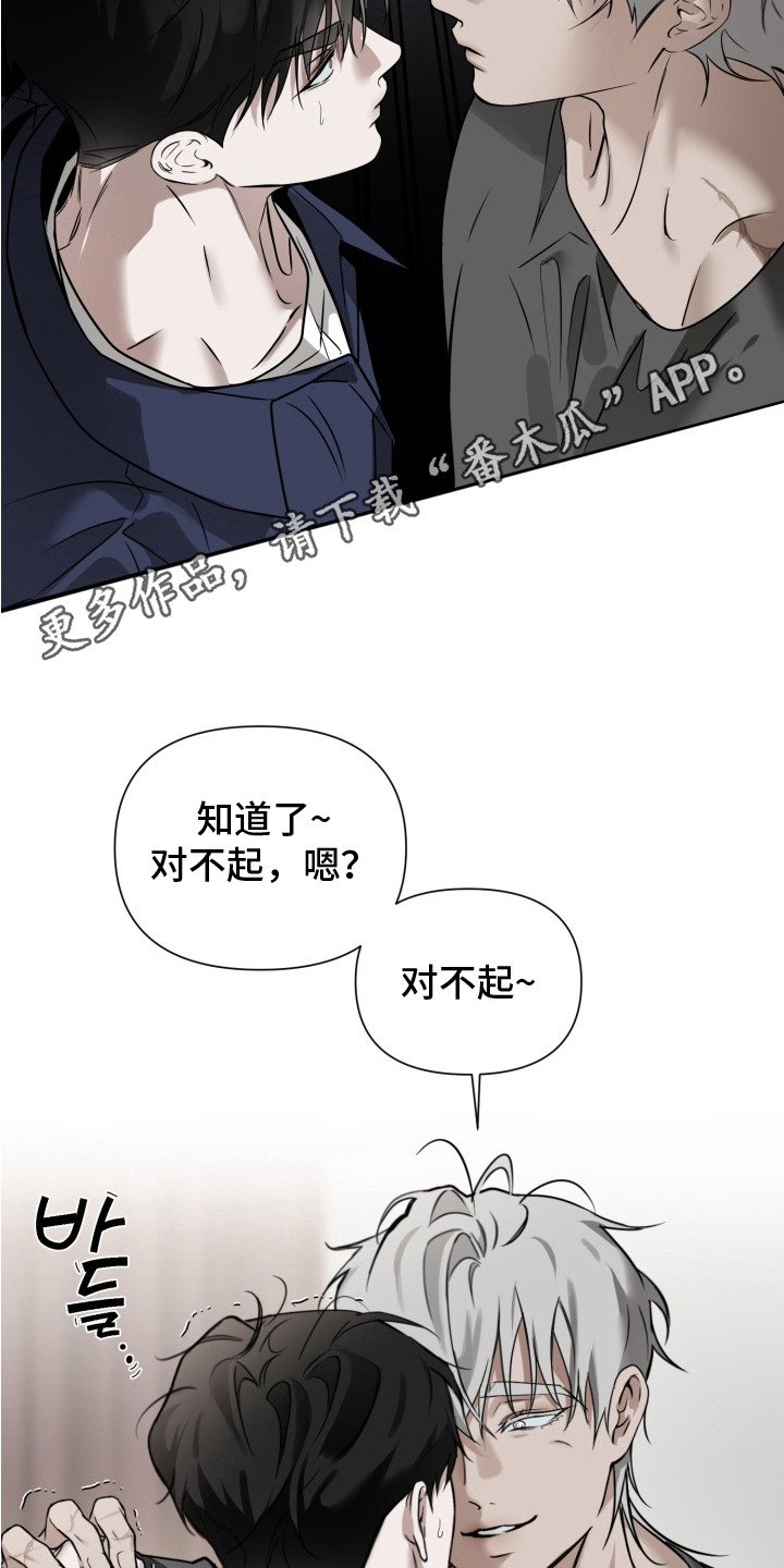 第7章：没力气