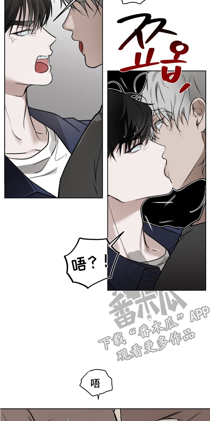 第7章：没力气