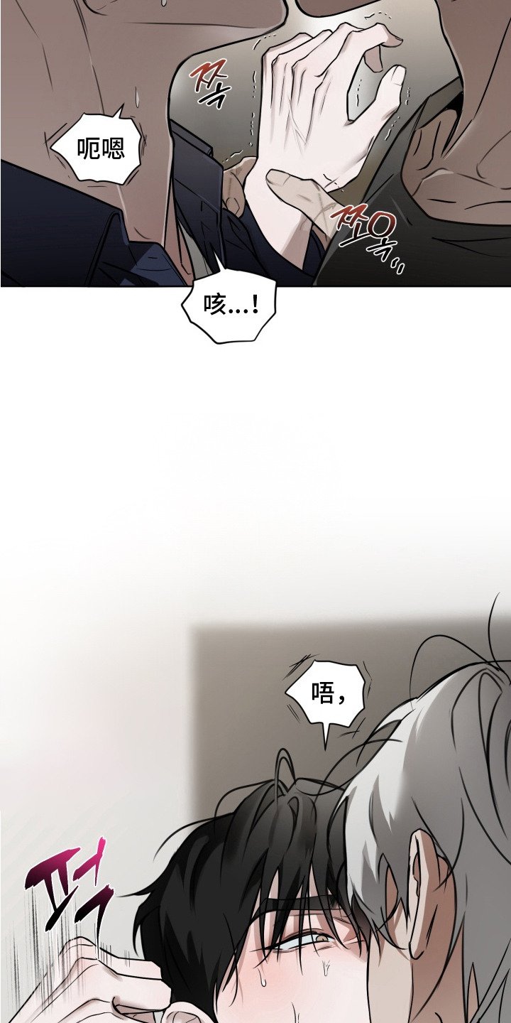 第7章：没力气