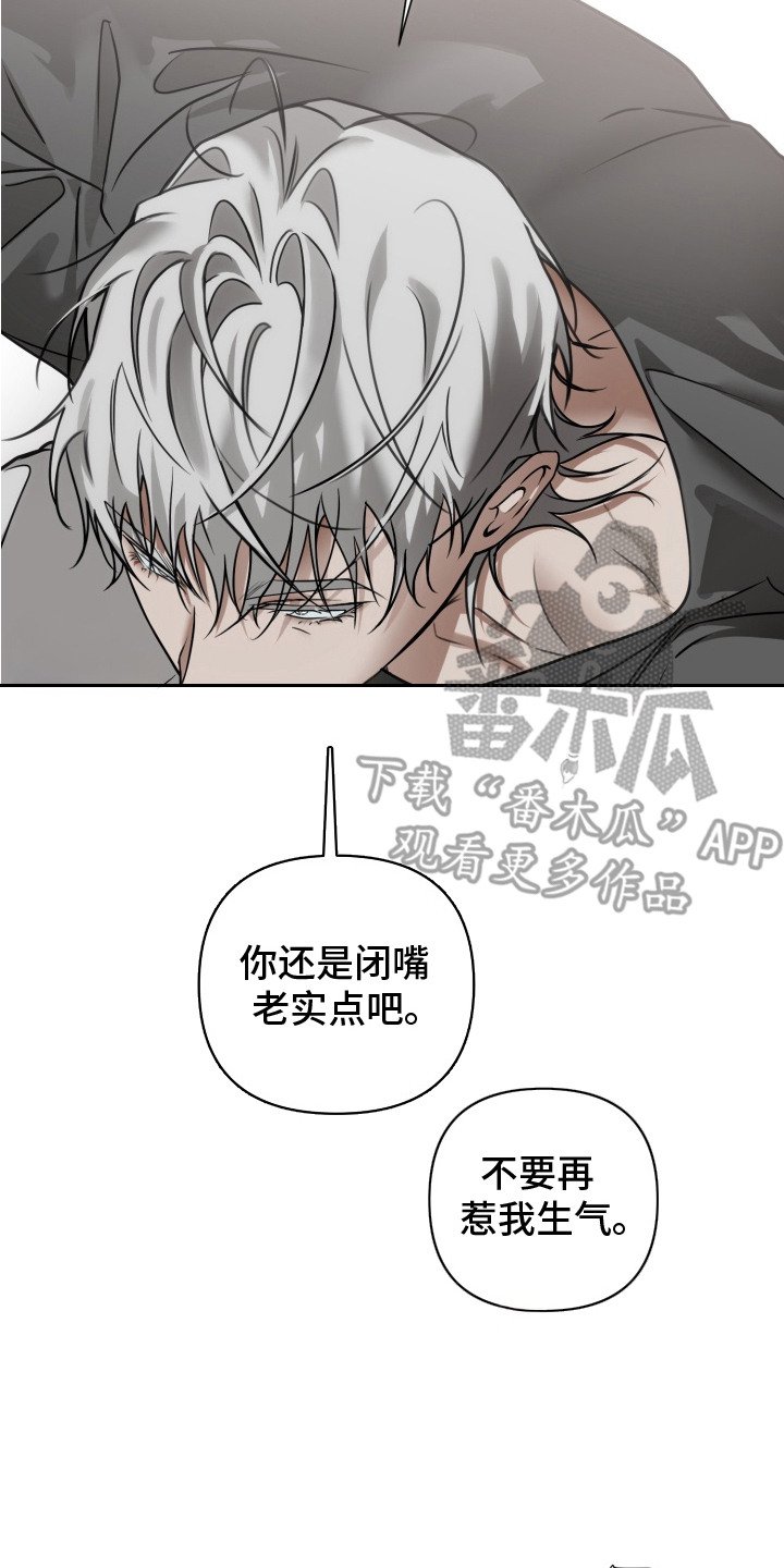 第8章：慢慢吃