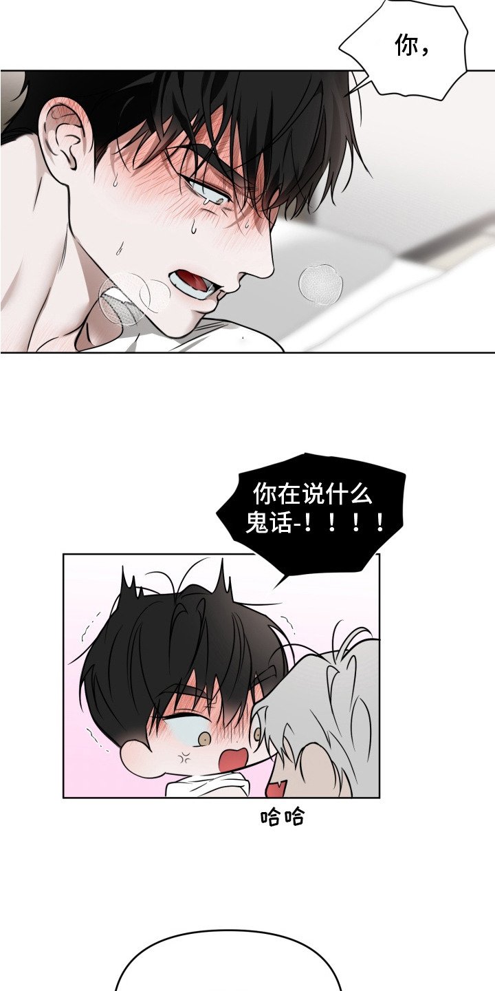 第8章：慢慢吃
