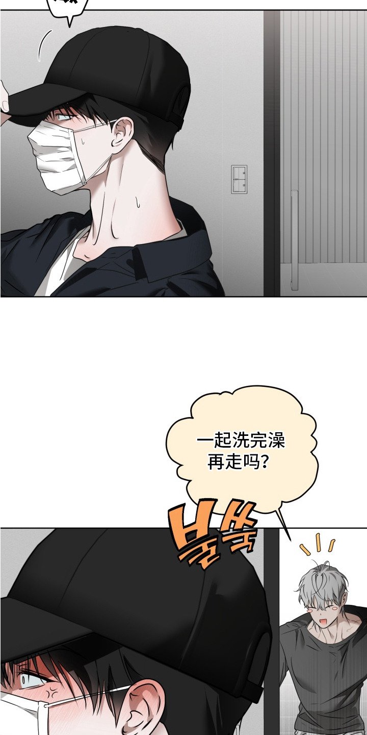 第8章：慢慢吃