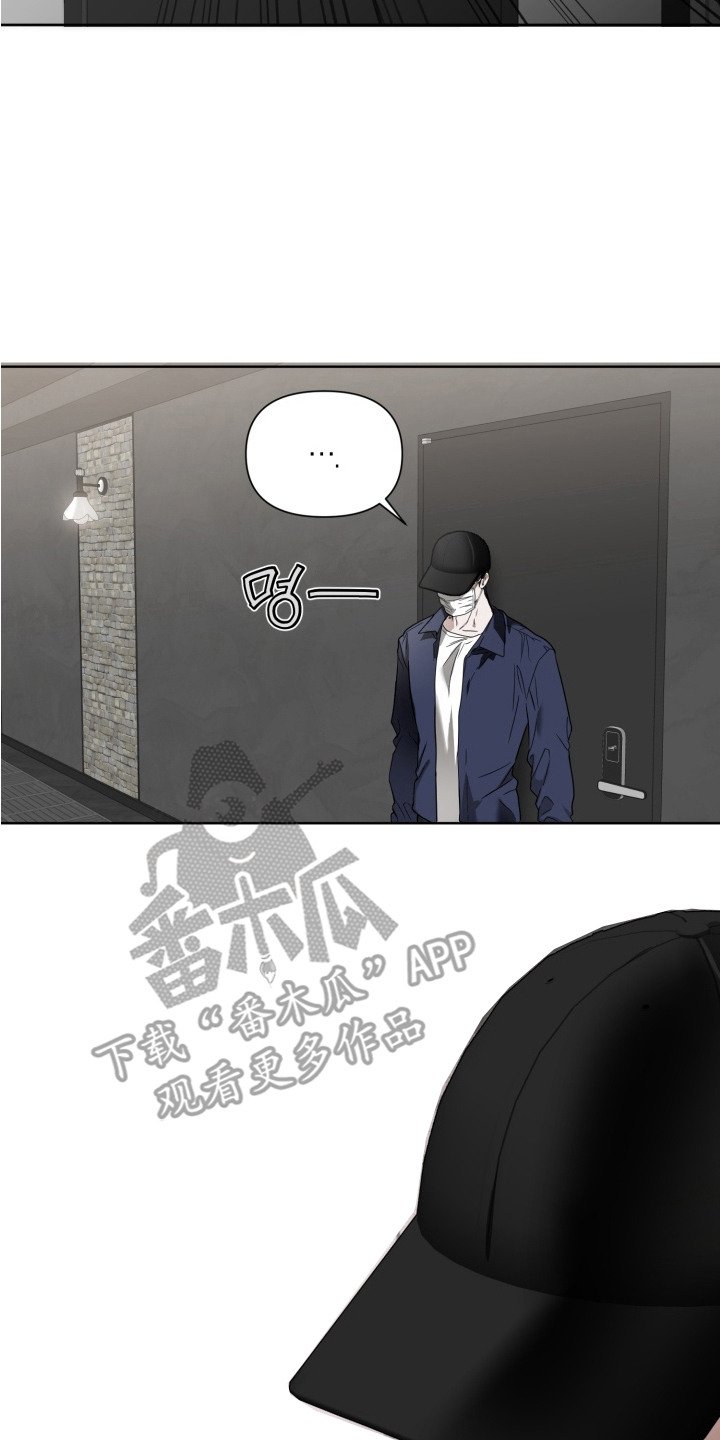 第8章：慢慢吃