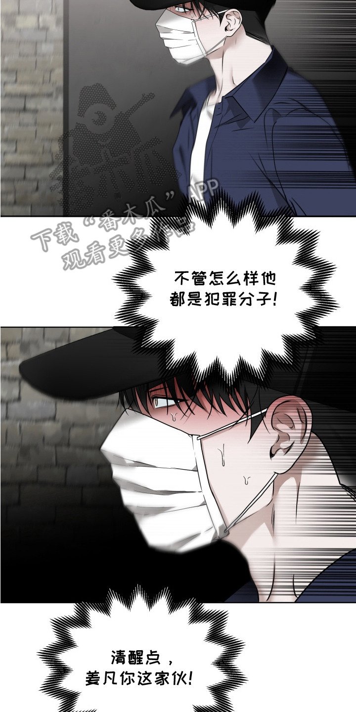 第8章：慢慢吃