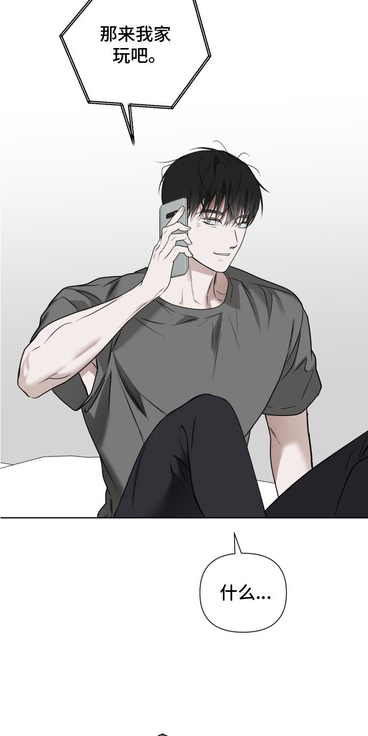 第9章：纸袋